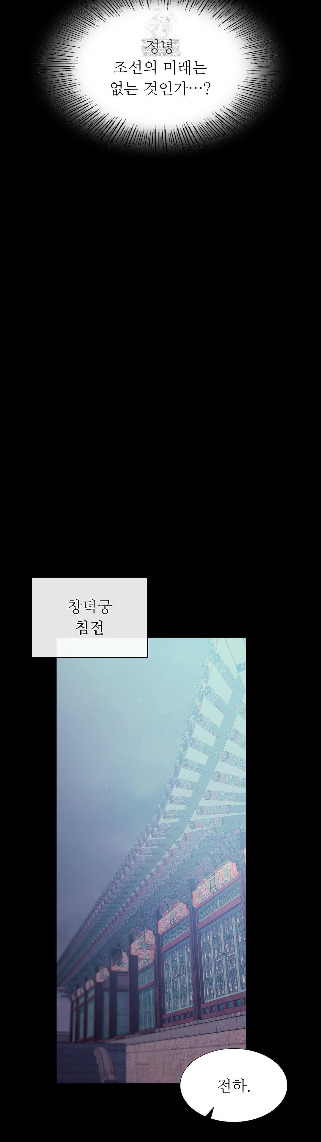 Madam Raw - Chapter 162 [photo 12] - MangaPorn