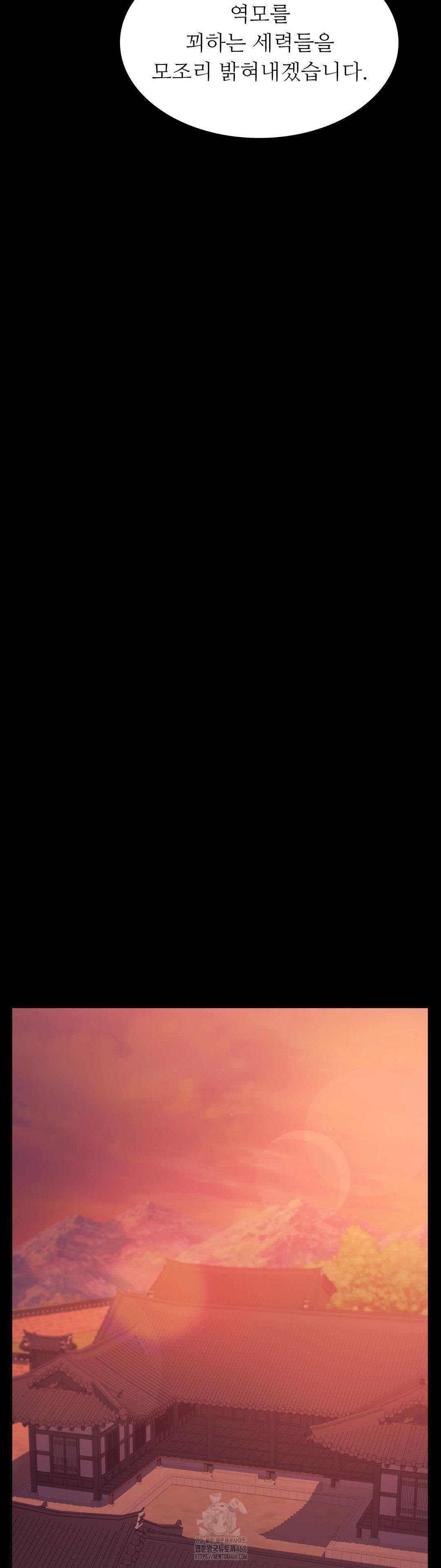 Madam Raw - Chapter 162 [photo 17] - MangaPorn