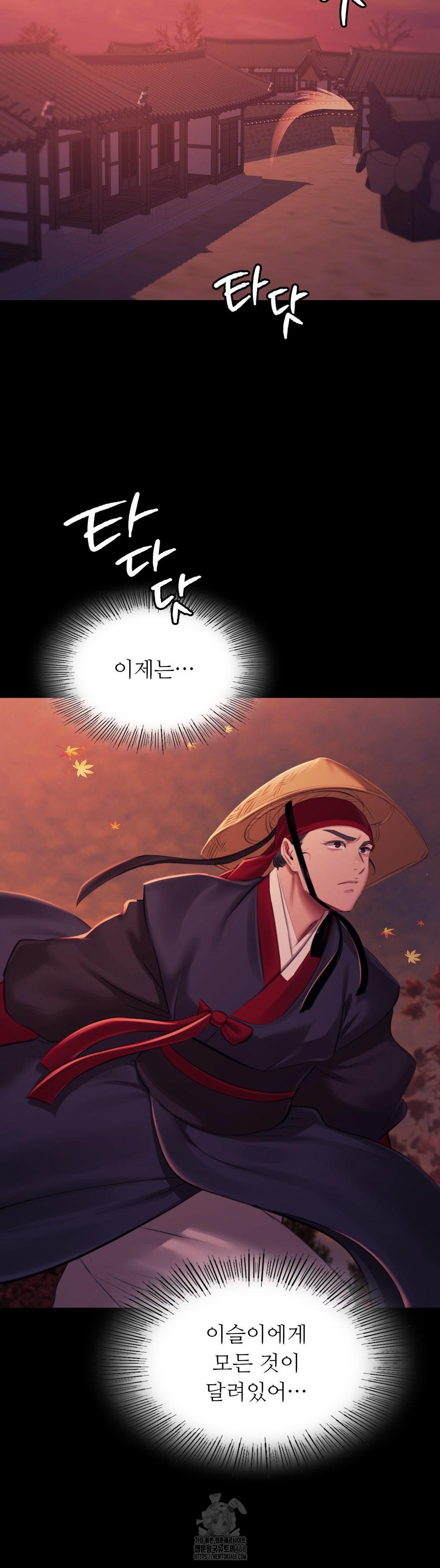 Madam Raw - Chapter 162 [photo 31] - MangaPorn