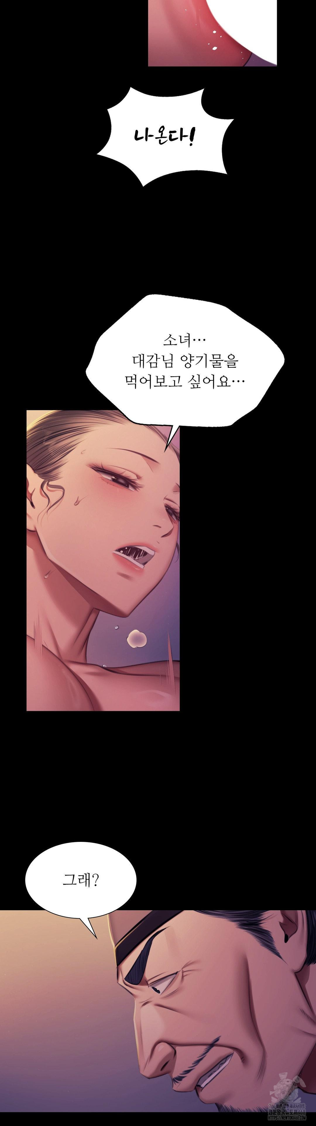 Madam Raw - Chapter 162 [photo 34] - MangaPorn