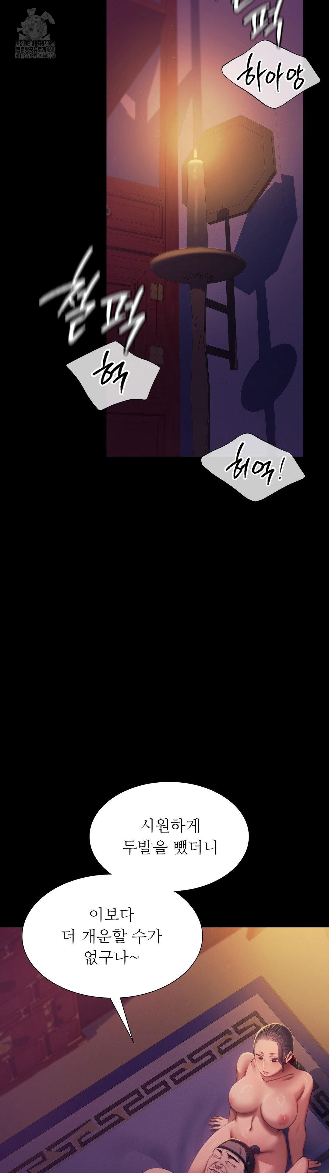 Madam Raw - Chapter 162 [photo 37] - MangaPorn