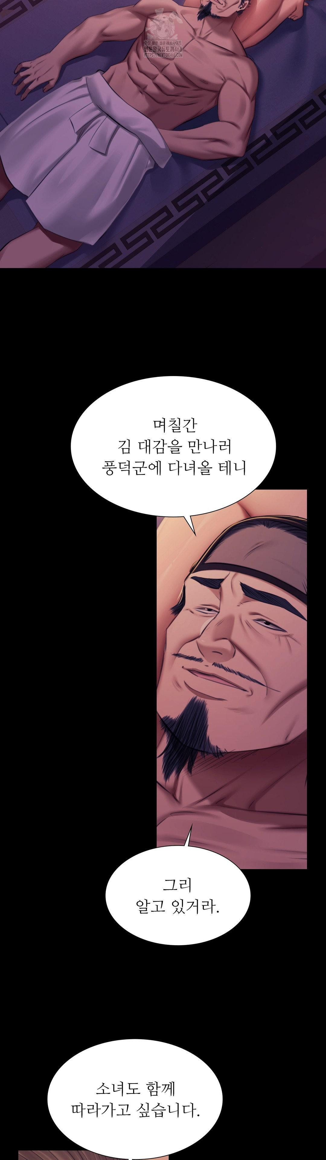 Madam Raw - Chapter 162 [photo 38] - MangaPorn