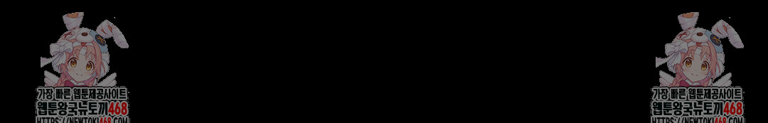 Madam Raw - Chapter 162 [photo 43] - MangaPorn