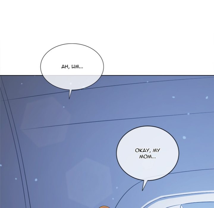 My High School Bully - Chapter 255 [photo 180] - MangaPorn