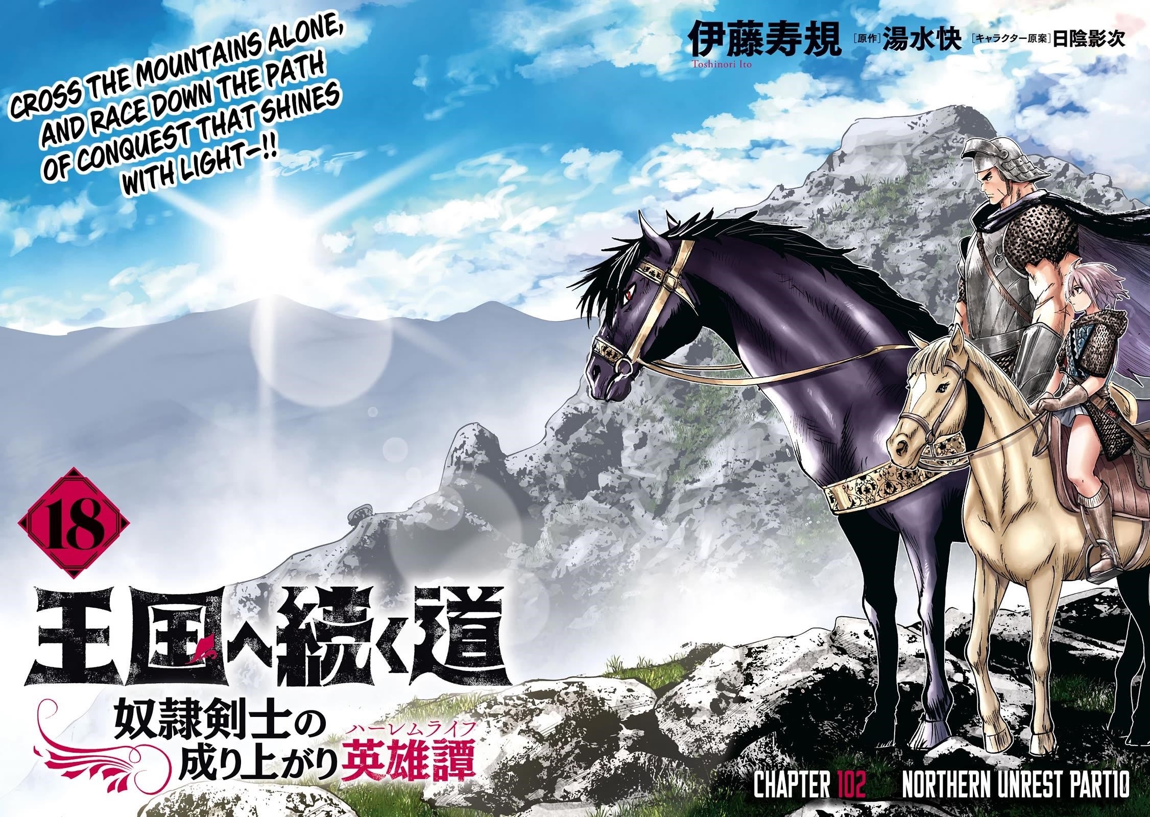 Road to Kingdom - Chapter 102 [photo 5] - MangaPorn