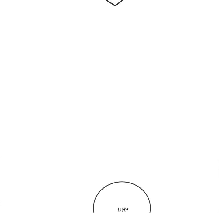 My High School Bully - Chapter 120 [photo 141] - MangaPorn