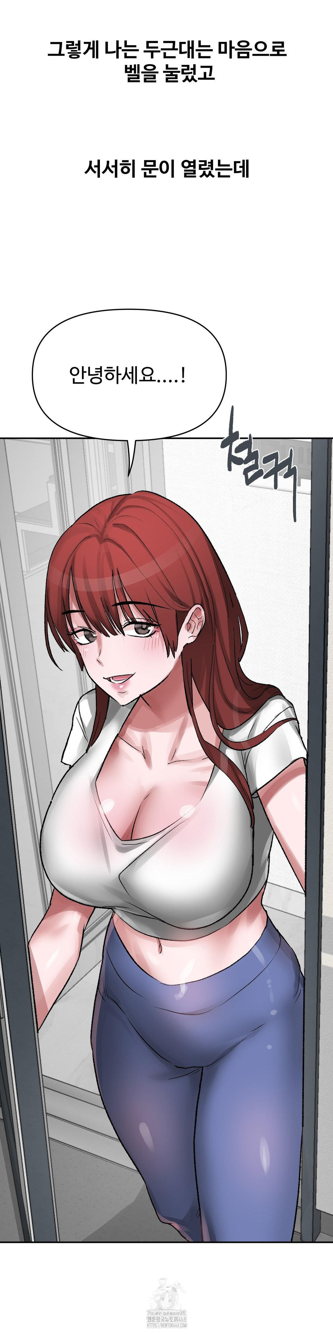 Why is This True? Raw - Chapter 35 [photo 14] - MangaPorn