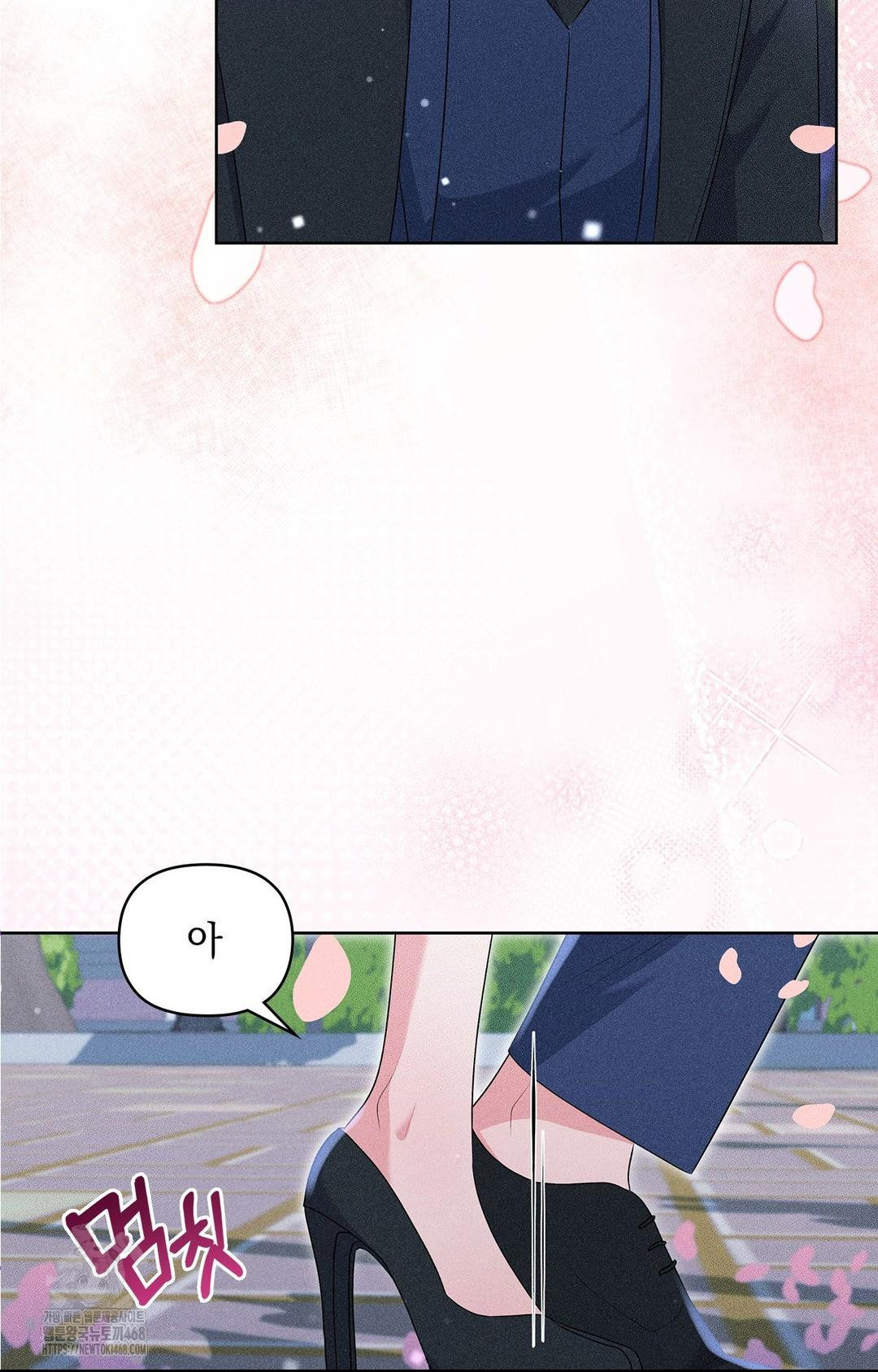 Please Help, Mister Raw - Chapter 22 [photo 18] - MangaPorn