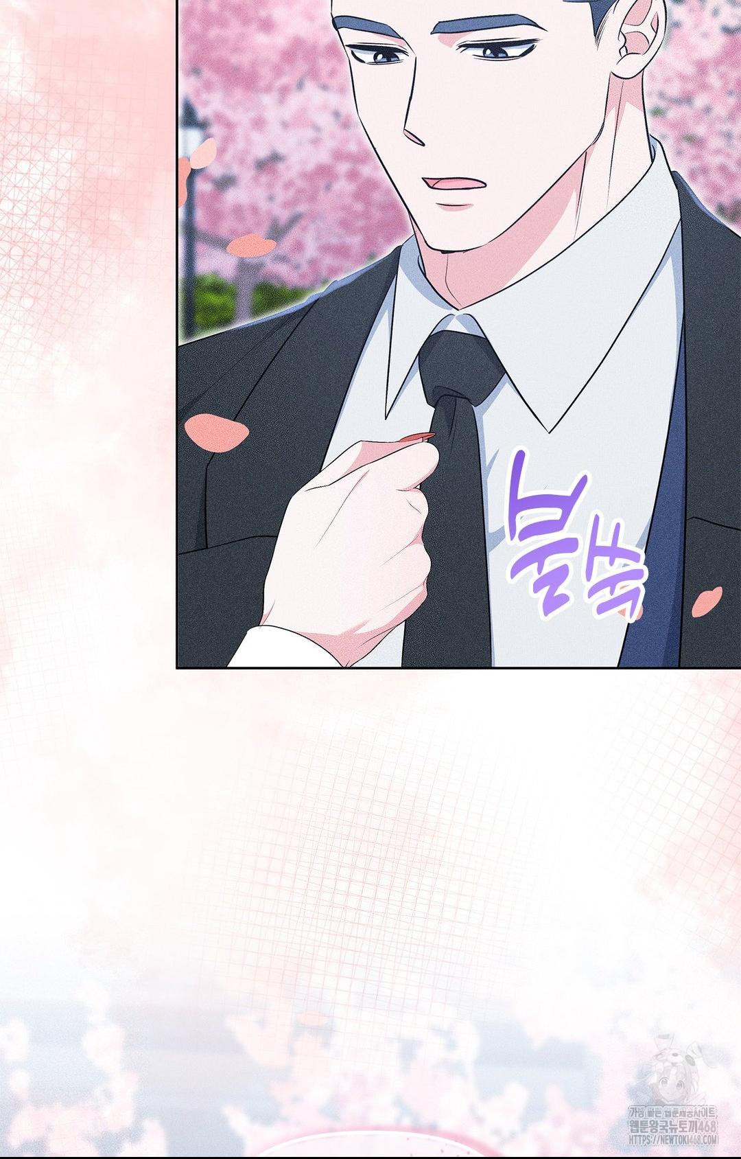 Please Help, Mister Raw - Chapter 22 [photo 31] - MangaPorn