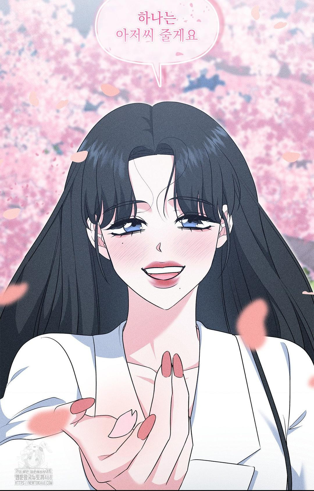 Please Help, Mister Raw - Chapter 22 [photo 32] - MangaPorn