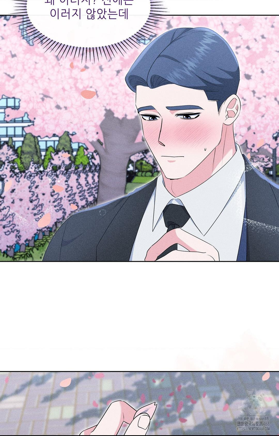 Please Help, Mister Raw - Chapter 22 [photo 36] - MangaPorn