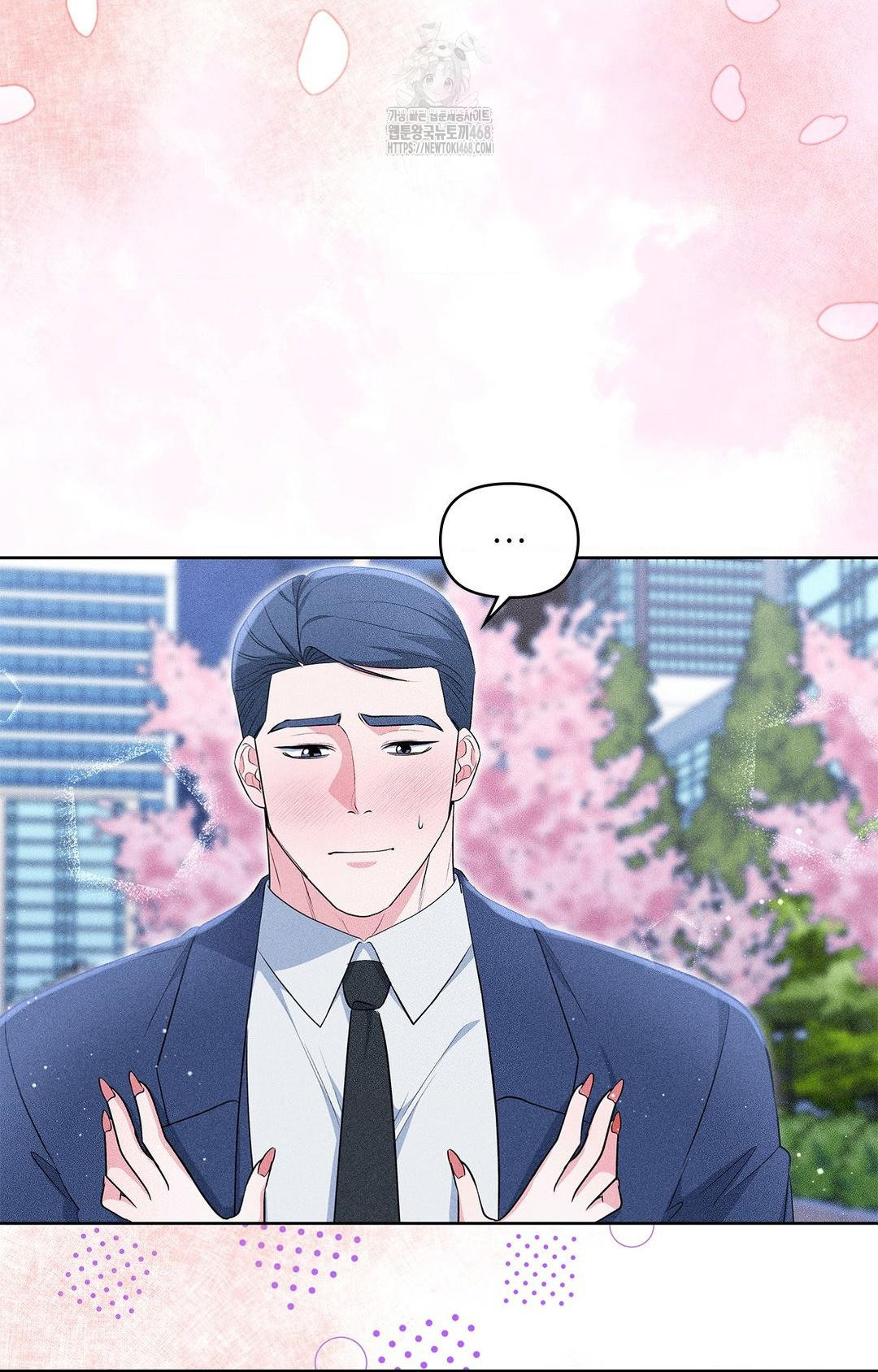 Please Help, Mister Raw - Chapter 22 [photo 58] - MangaPorn