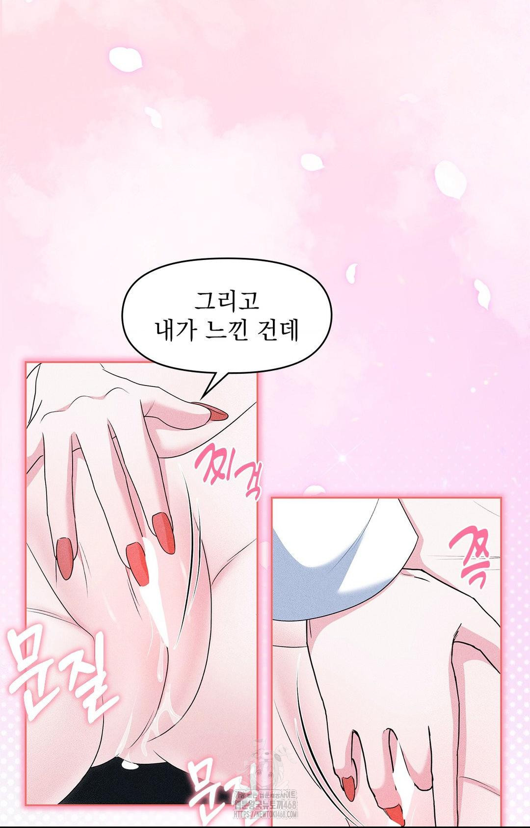 Please Help, Mister Raw - Chapter 22 [photo 78] - MangaPorn