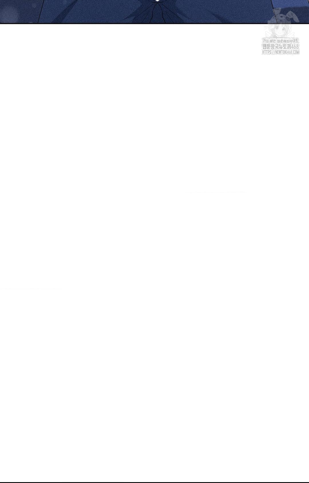 Please Help, Mister Raw - Chapter 22 [photo 84] - MangaPorn