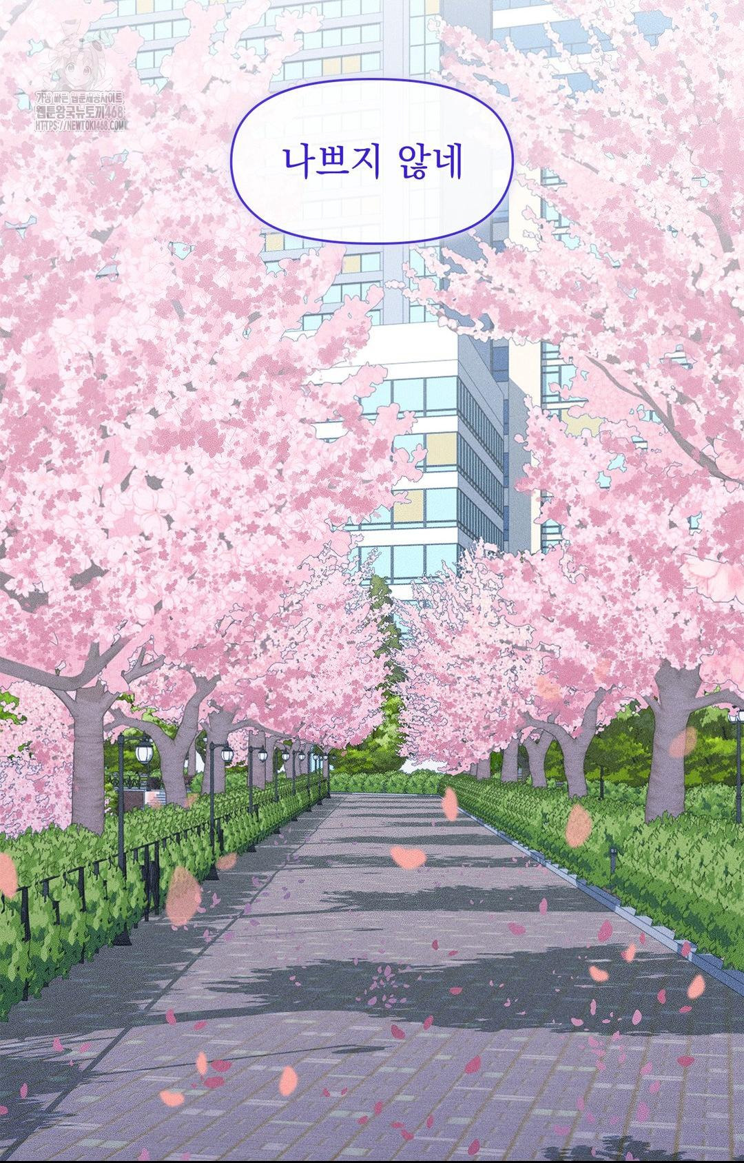 Please Help, Mister Raw - Chapter 22 [photo 9] - MangaPorn