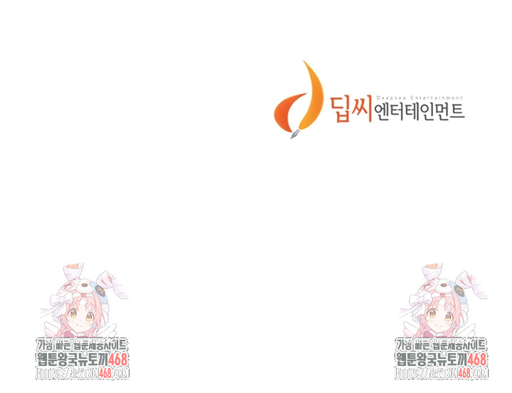 Secret Class Raw - Chapter 279 [photo 7] - MangaPorn