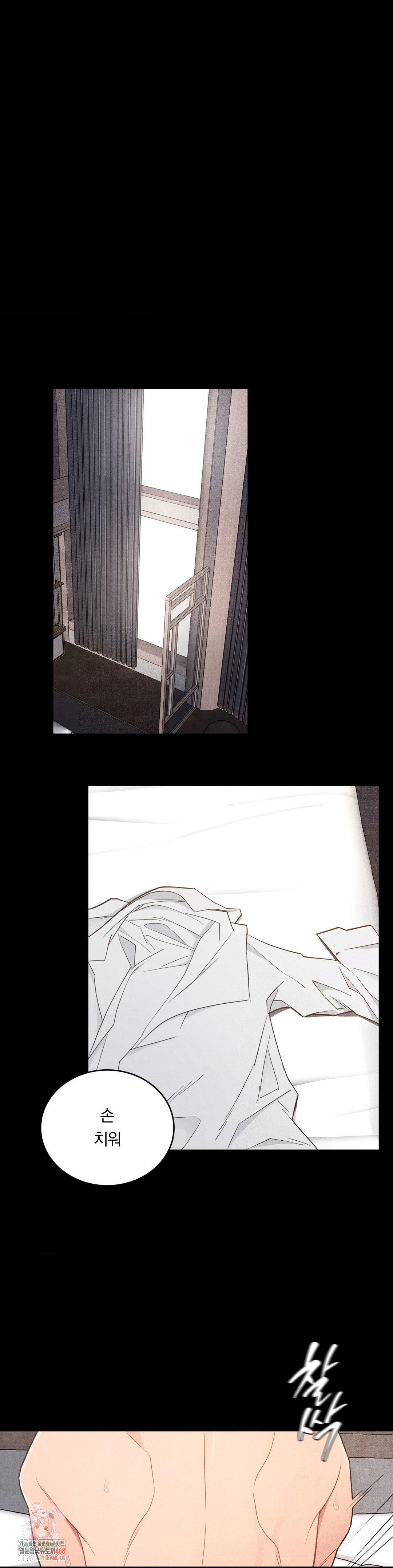 Daily Humiliation Experience Raw - Chapter 36 [photo 1] - MangaPorn