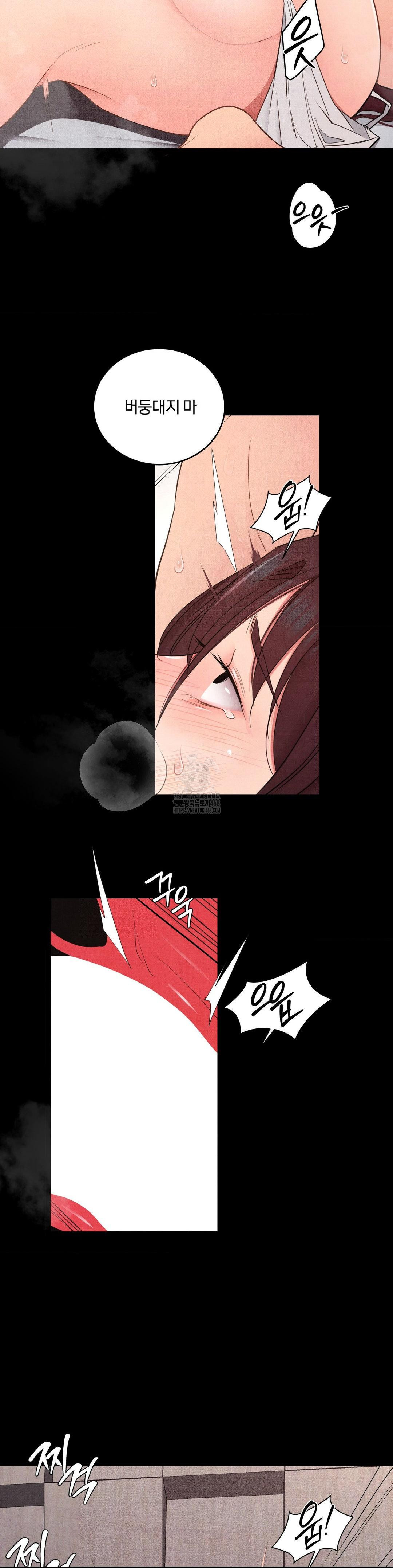 Daily Humiliation Experience Raw - Chapter 36 [photo 12] - MangaPorn