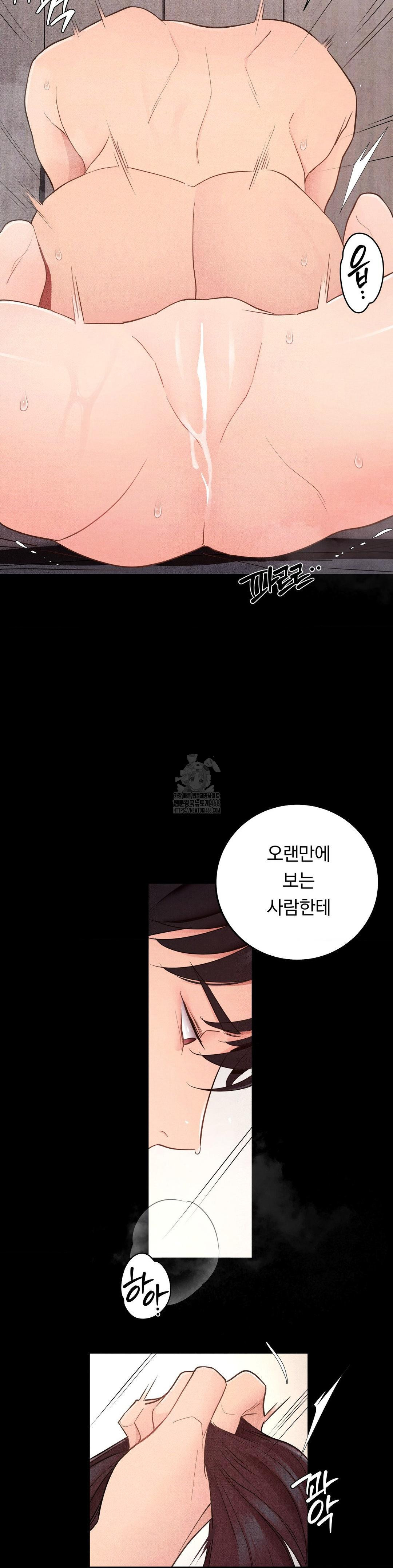 Daily Humiliation Experience Raw - Chapter 36 [photo 13] - MangaPorn