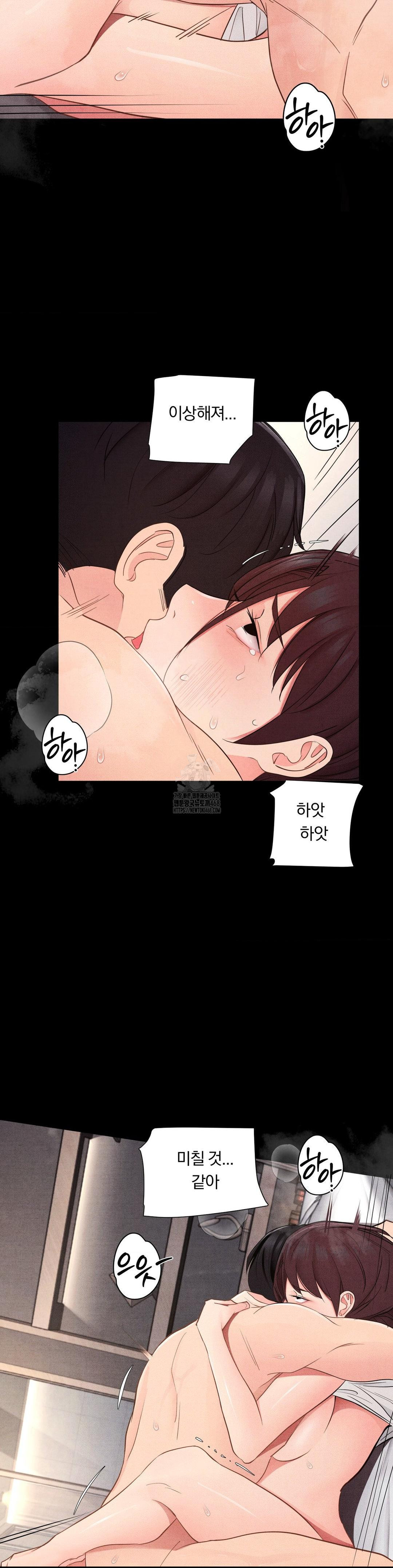 Daily Humiliation Experience Raw - Chapter 36 [photo 21] - MangaPorn