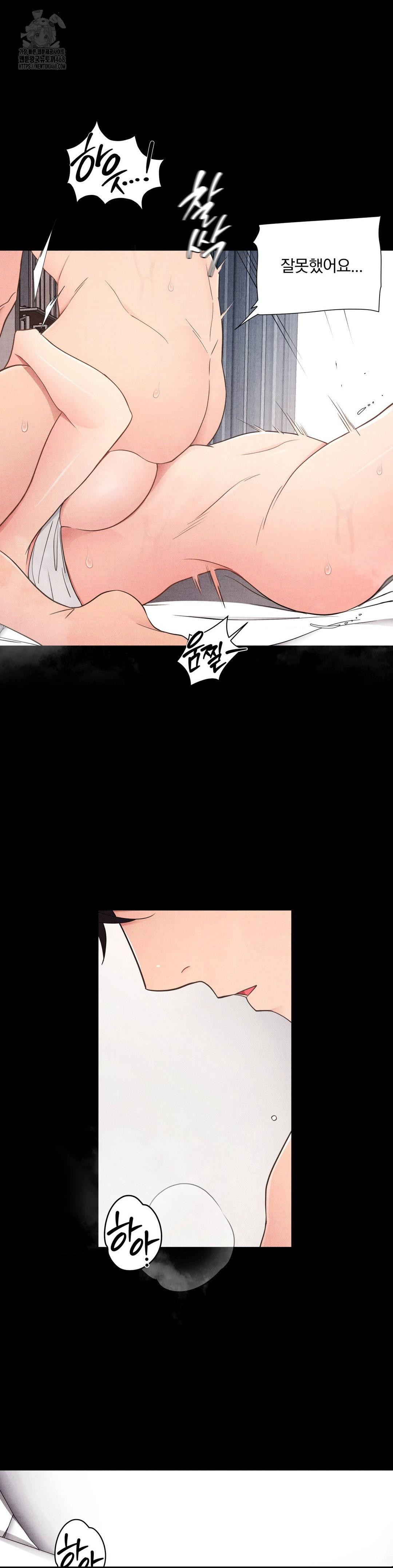 Daily Humiliation Experience Raw - Chapter 36 [photo 3] - MangaPorn