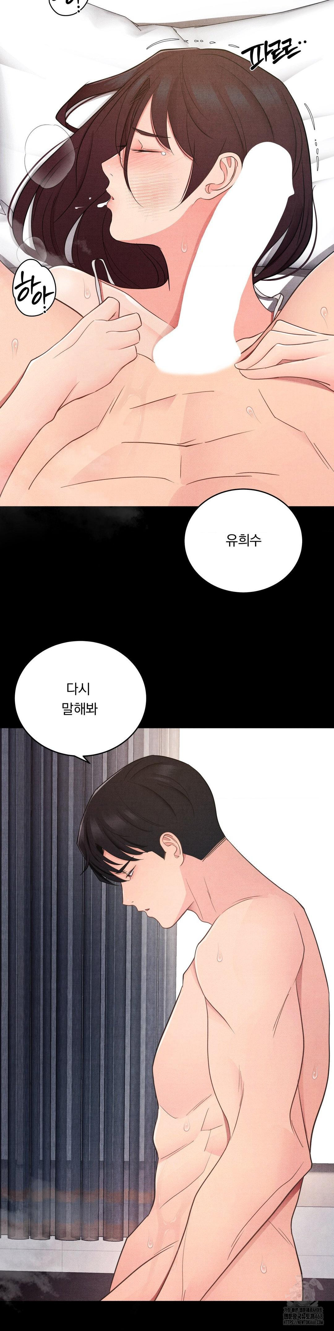 Daily Humiliation Experience Raw - Chapter 36 [photo 4] - MangaPorn