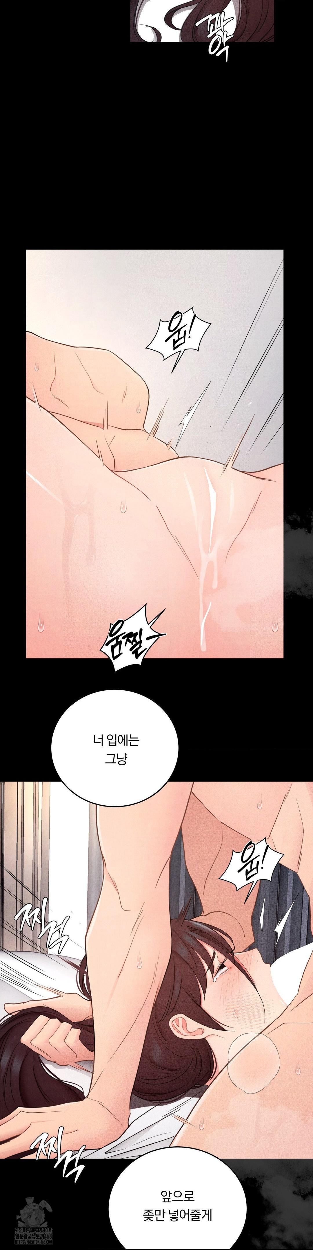 Daily Humiliation Experience Raw - Chapter 36 [photo 9] - MangaPorn