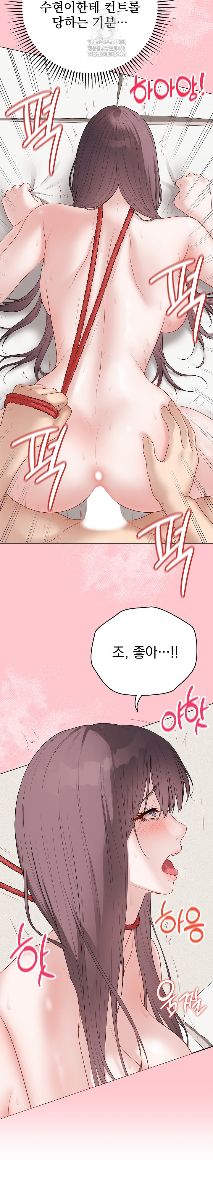 Private Academy Raw - Chapter 36 [photo 6] - MangaPorn