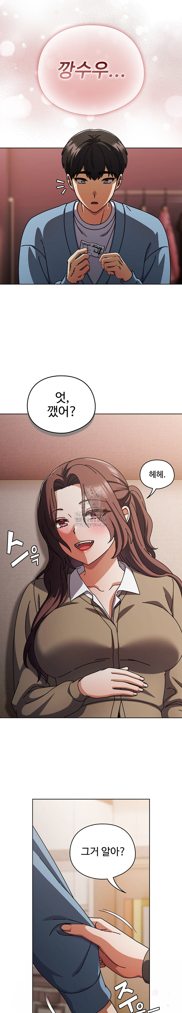 Make My Girlfriend Dirty Raw - Chapter 29 [photo 12] - MangaPorn