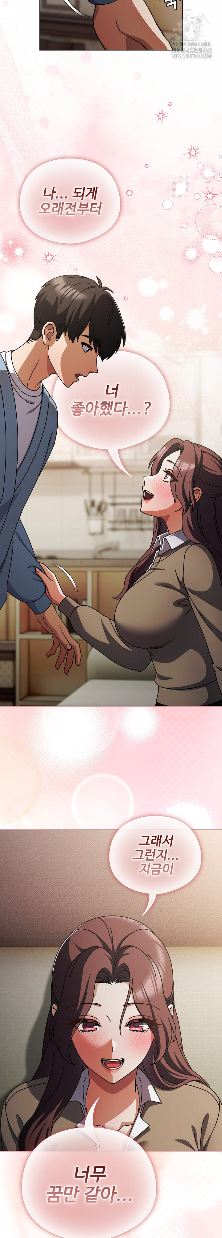 Make My Girlfriend Dirty Raw - Chapter 29 [photo 13] - MangaPorn