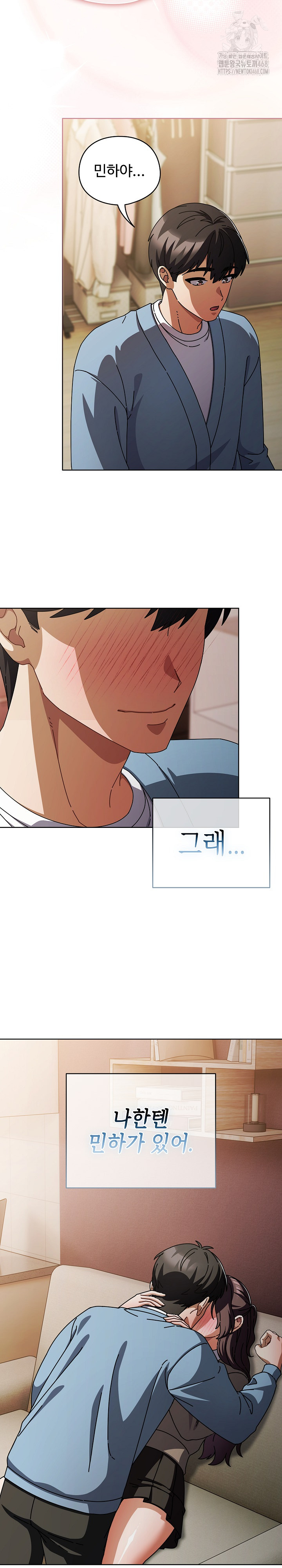 Make My Girlfriend Dirty Raw - Chapter 29 [photo 14] - MangaPorn