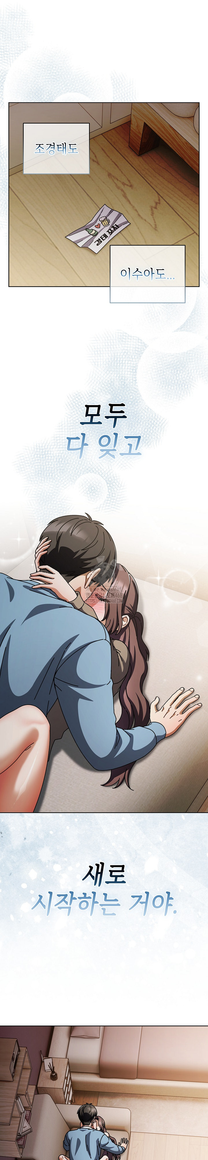 Make My Girlfriend Dirty Raw - Chapter 29 [photo 15] - MangaPorn