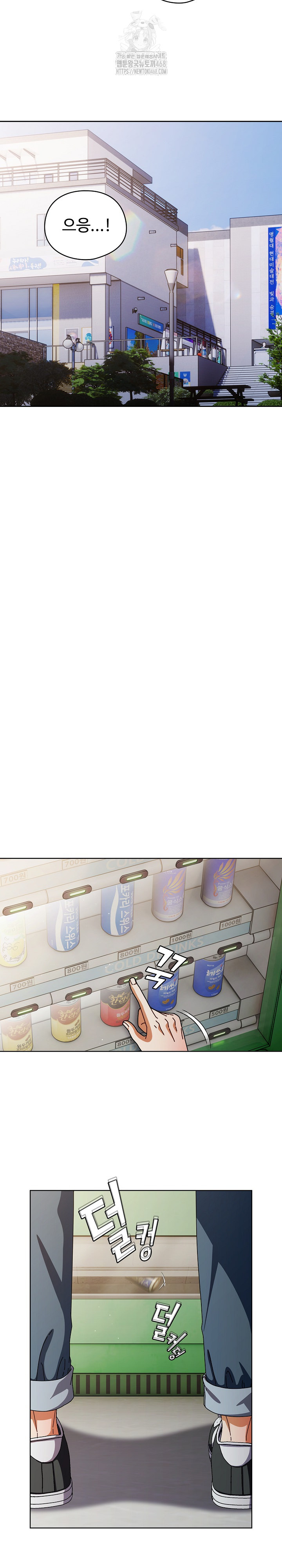 Make My Girlfriend Dirty Raw - Chapter 29 [photo 22] - MangaPorn