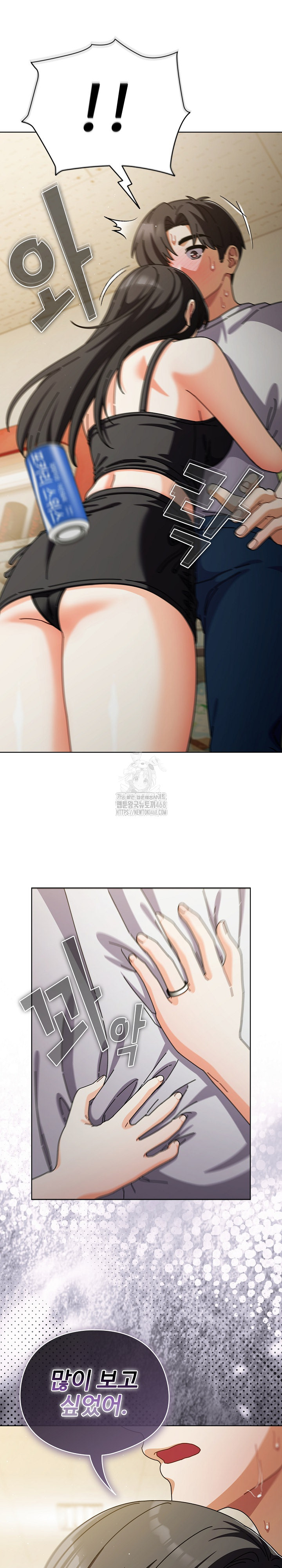 Make My Girlfriend Dirty Raw - Chapter 29 [photo 27] - MangaPorn