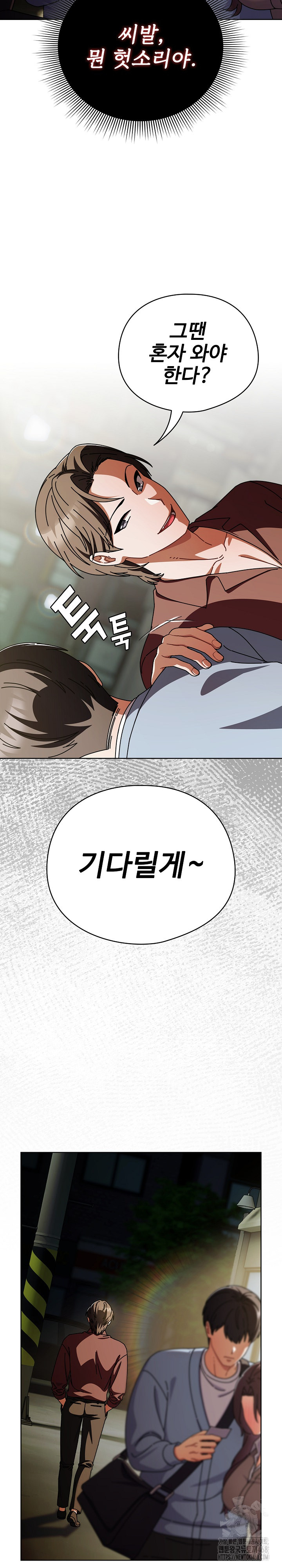 Make My Girlfriend Dirty Raw - Chapter 29 [photo 8] - MangaPorn