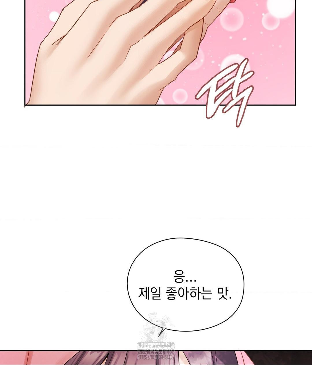 She Recommends a Harem Raw - Chapter 25 [photo 11] - MangaPorn