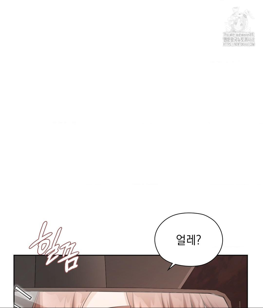 She Recommends a Harem Raw - Chapter 25 [photo 29] - MangaPorn