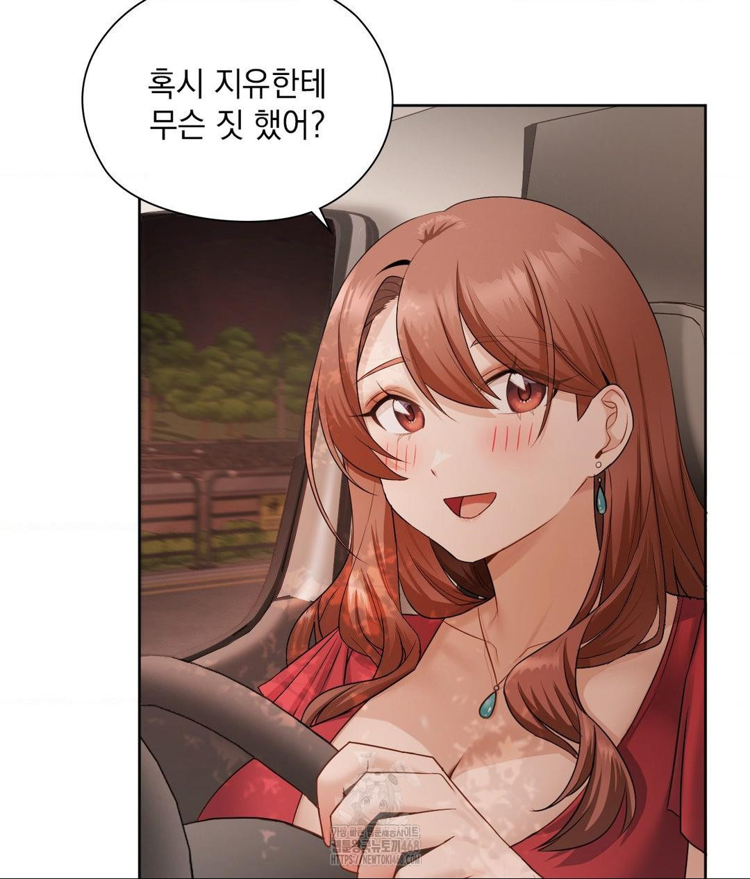 She Recommends a Harem Raw - Chapter 25 [photo 32] - MangaPorn