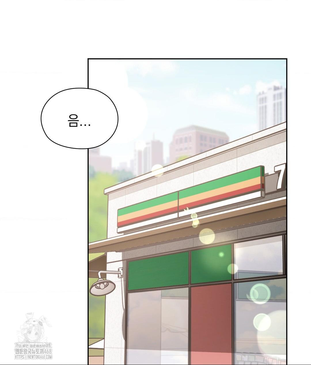 She Recommends a Harem Raw - Chapter 25 [photo 41] - MangaPorn