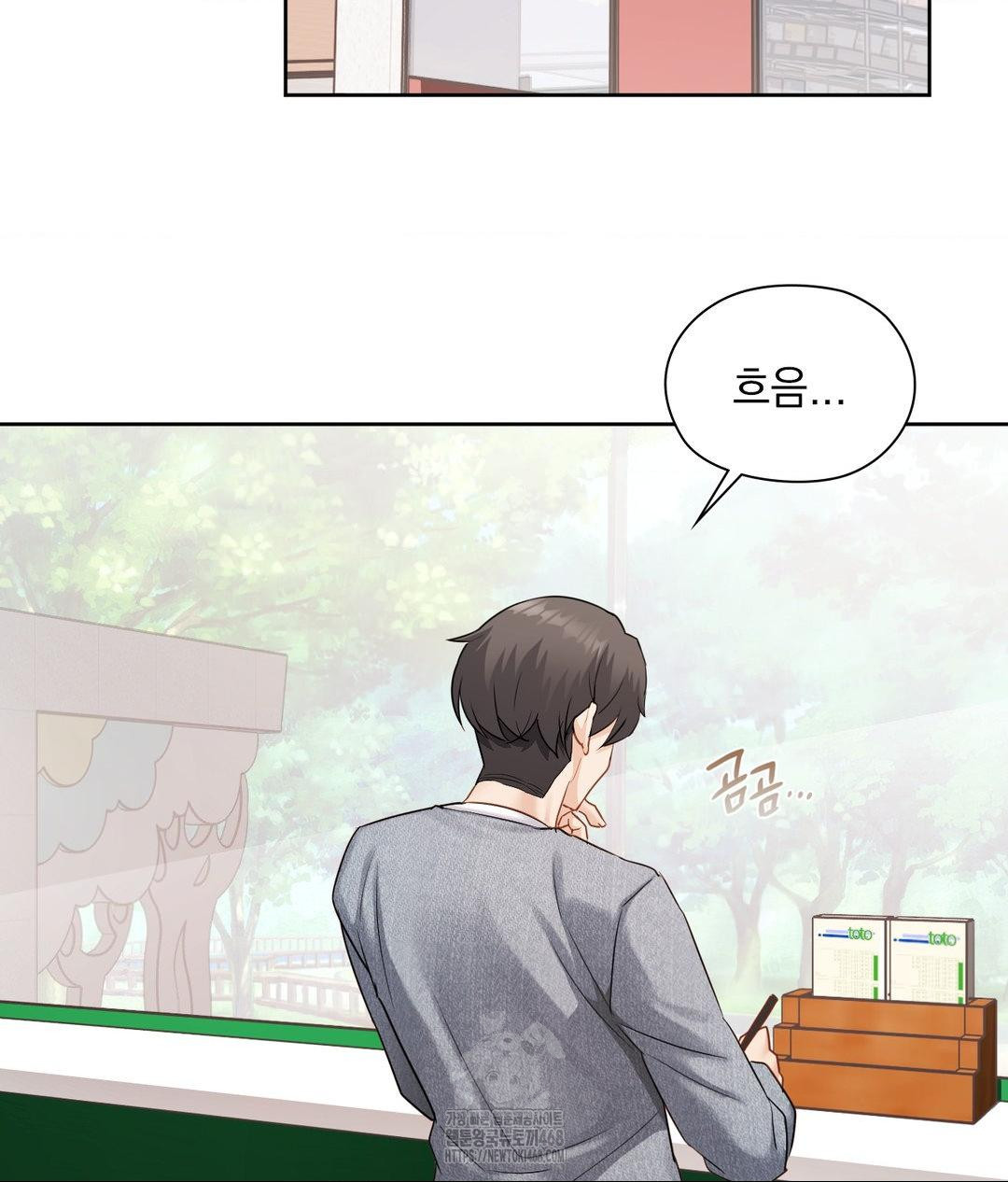 She Recommends a Harem Raw - Chapter 25 [photo 42] - MangaPorn