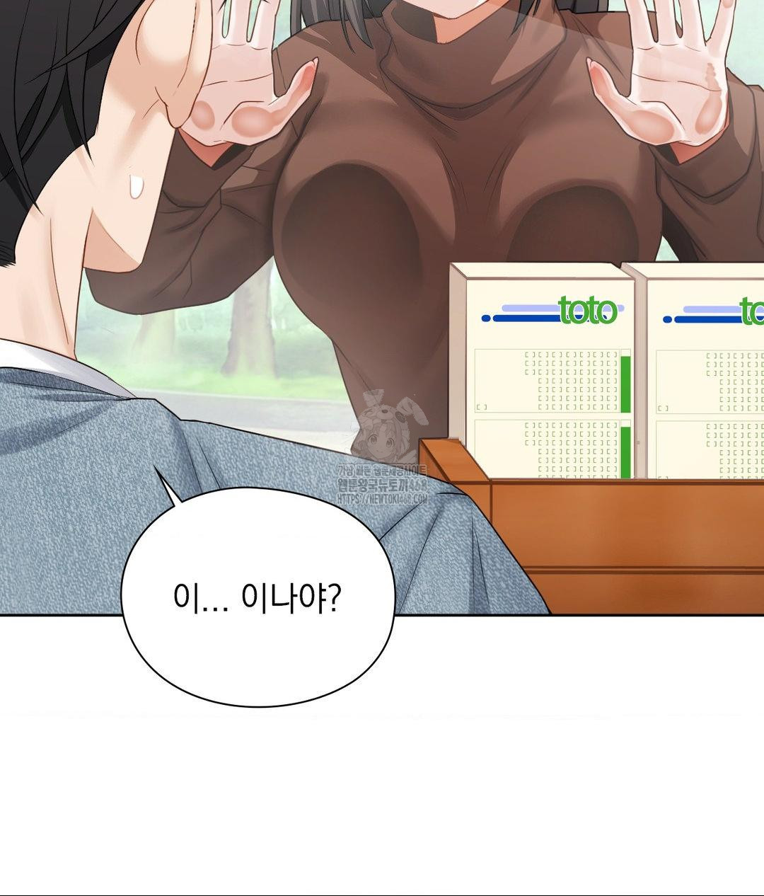 She Recommends a Harem Raw - Chapter 25 [photo 45] - MangaPorn