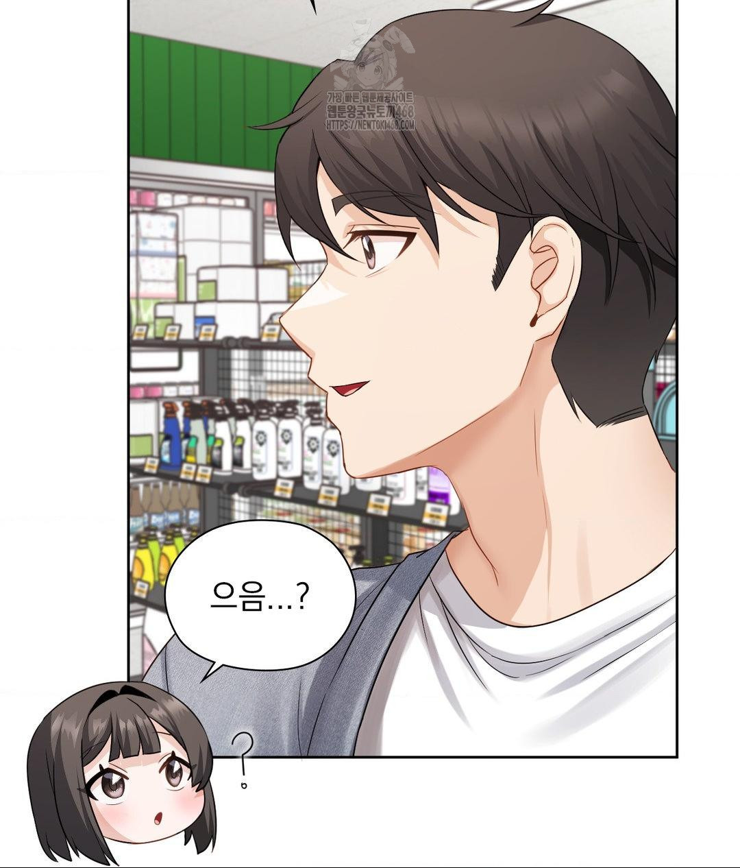 She Recommends a Harem Raw - Chapter 25 [photo 52] - MangaPorn