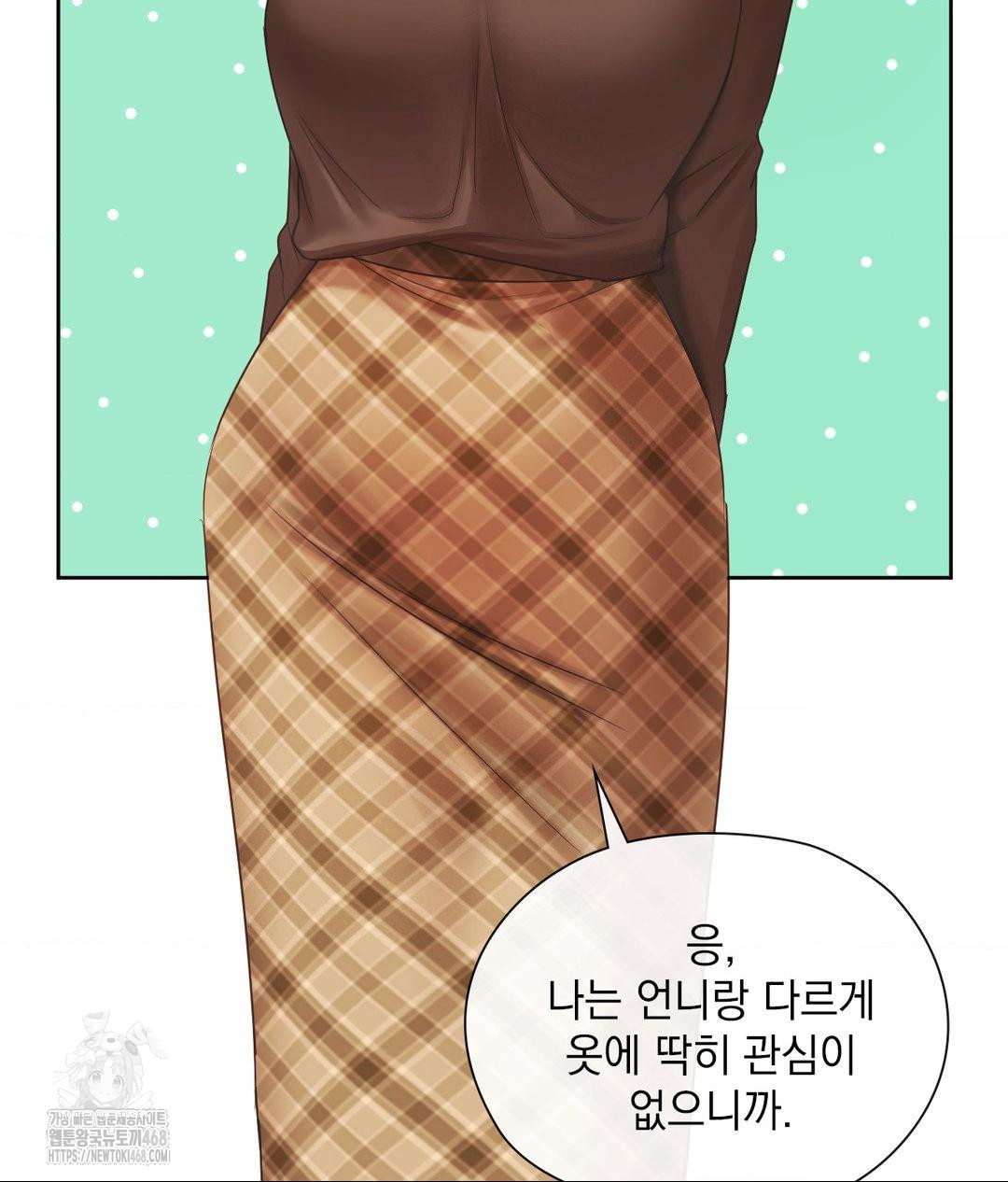 She Recommends a Harem Raw - Chapter 25 [photo 60] - MangaPorn