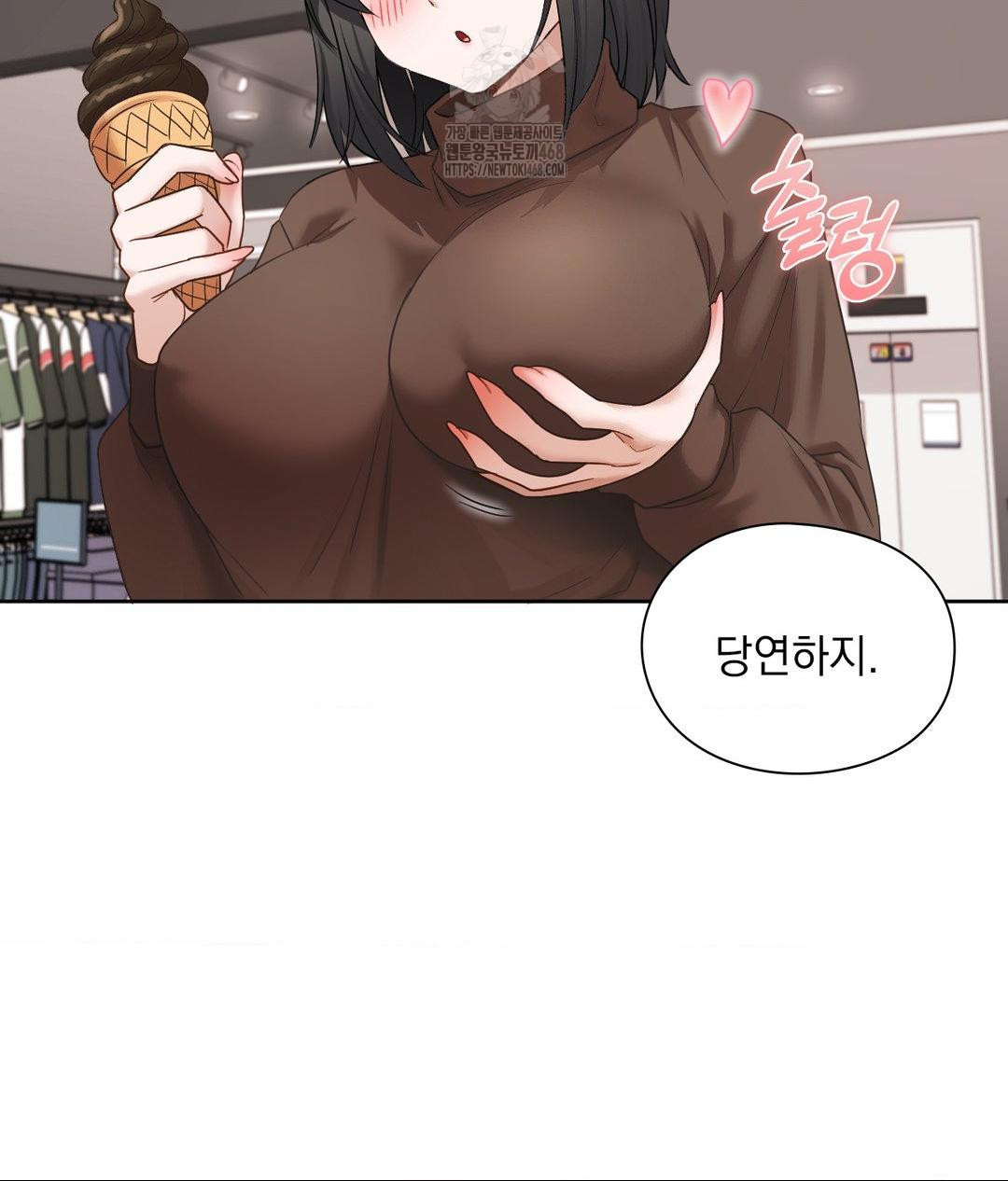 She Recommends a Harem Raw - Chapter 25 [photo 69] - MangaPorn