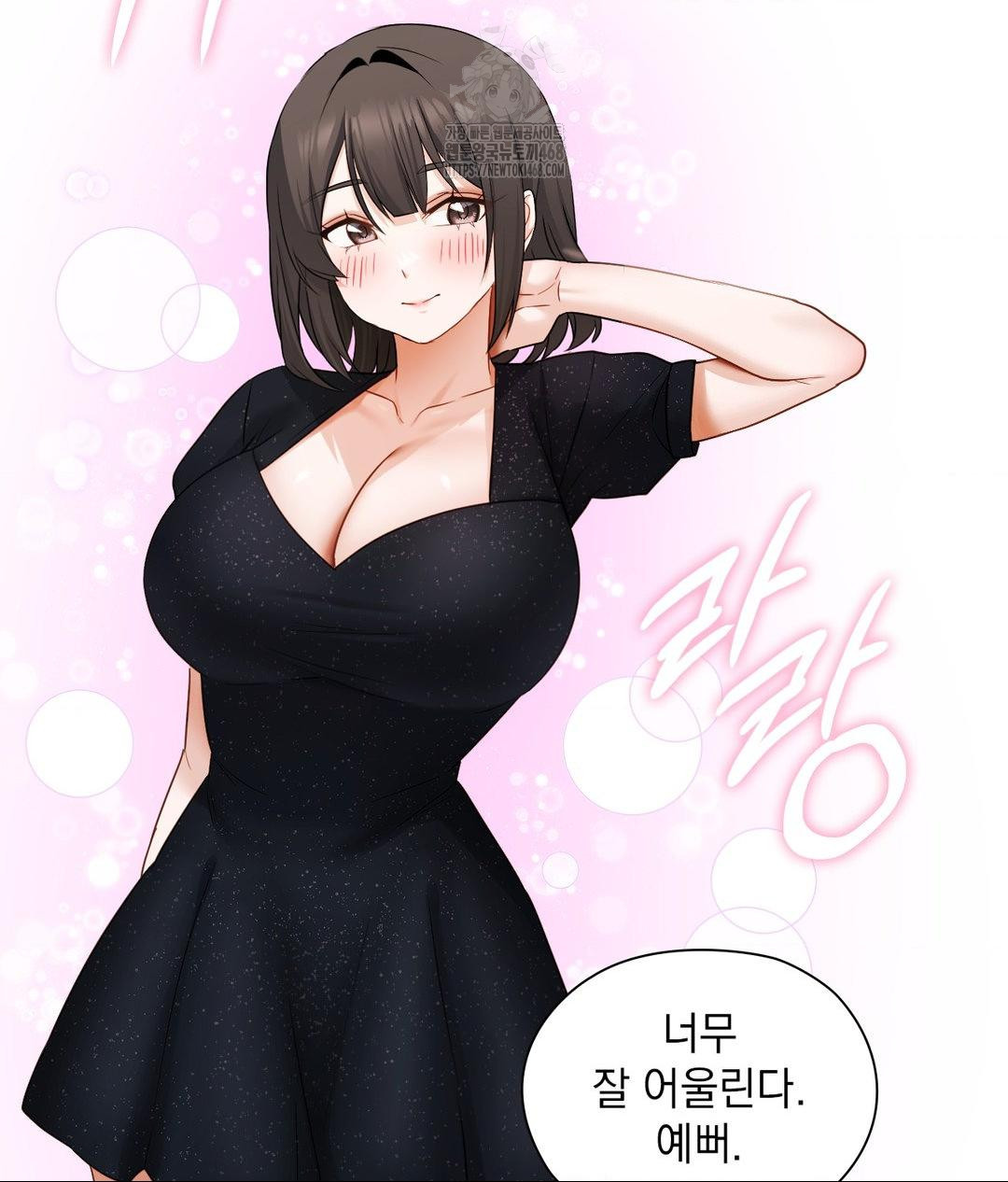 She Recommends a Harem Raw - Chapter 25 [photo 82] - MangaPorn