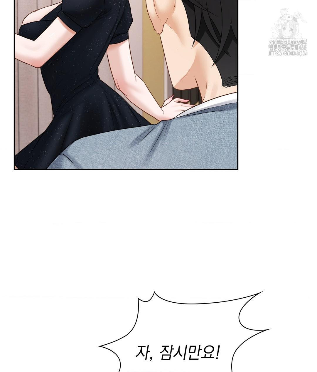 She Recommends a Harem Raw - Chapter 25 [photo 85] - MangaPorn