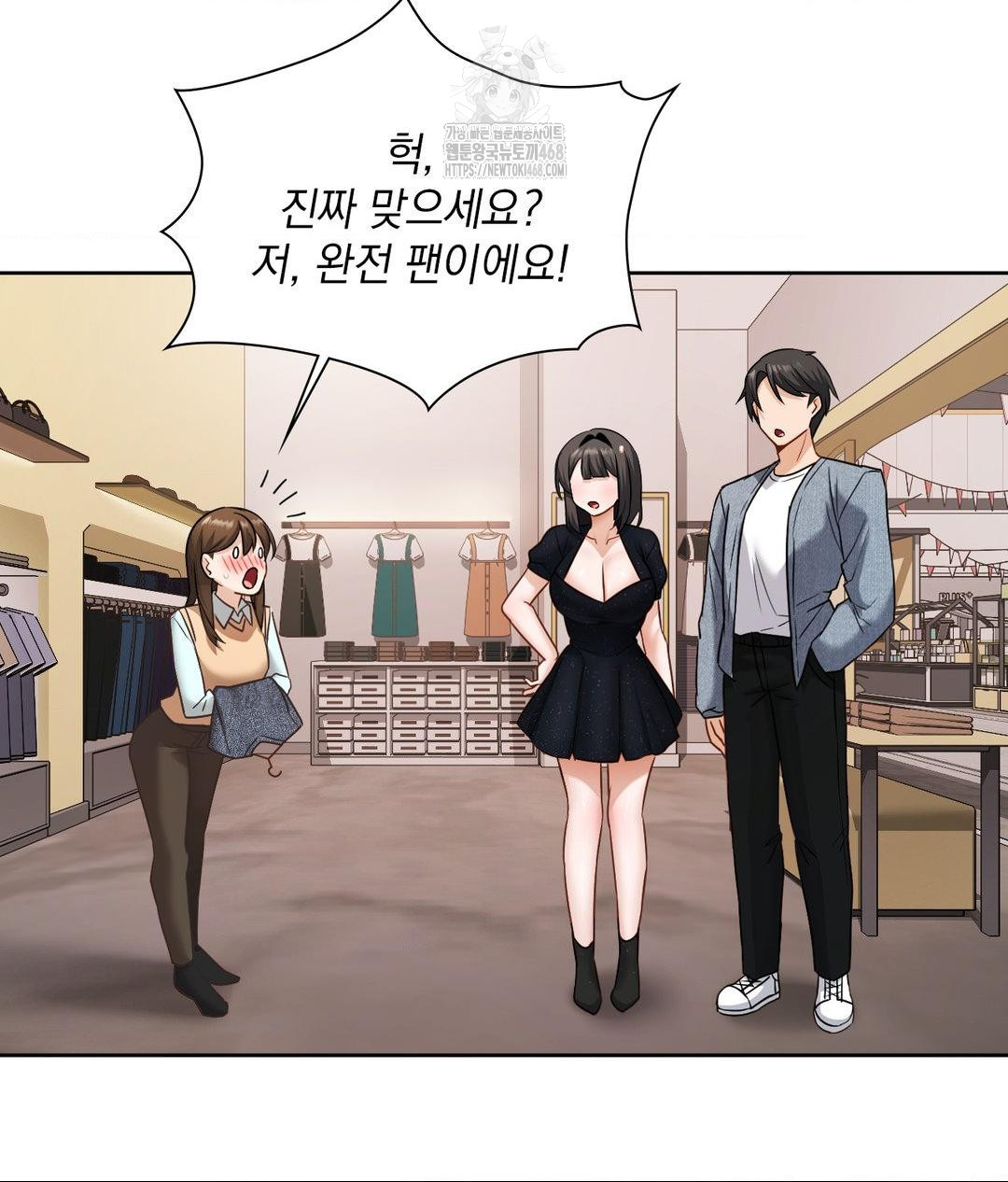 She Recommends a Harem Raw - Chapter 25 [photo 89] - MangaPorn