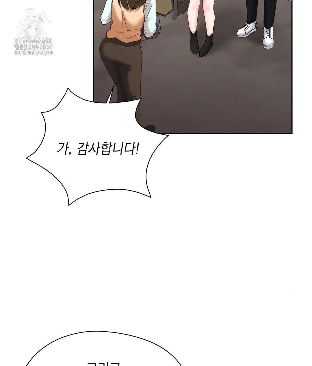 She Recommends a Harem Raw - Chapter 25 [photo 95] - MangaPorn