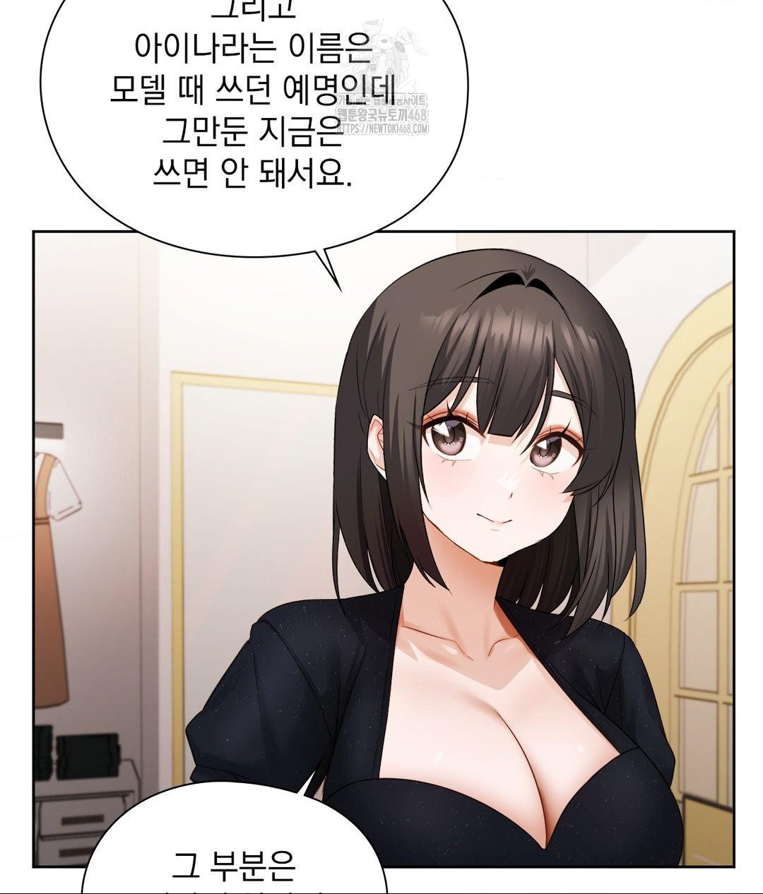 She Recommends a Harem Raw - Chapter 25 [photo 96] - MangaPorn