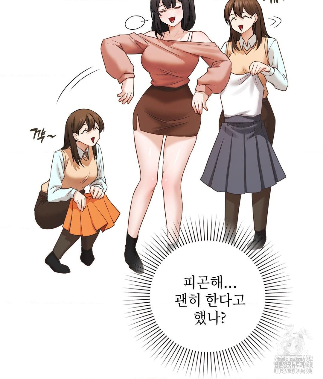 She Recommends a Harem Raw - Chapter 25 [photo 98] - MangaPorn